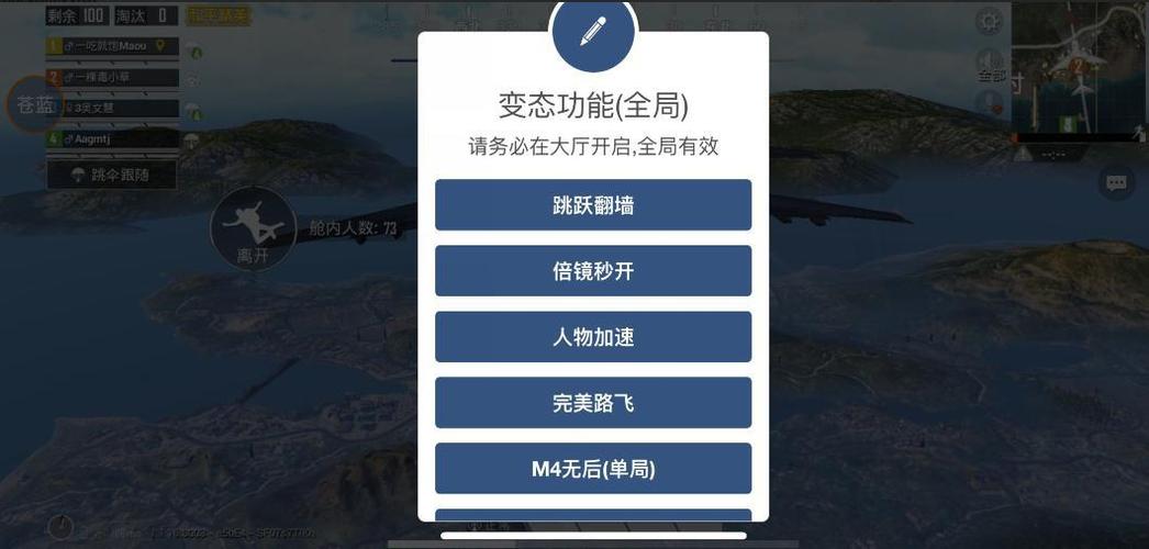 和平精英苹果gm辅助（如何安全地使用和平精英苹果gm辅助？）