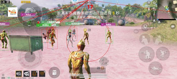 和平精英辅助开枪有什么用（和平精英关掉辅助瞄准有什么用）